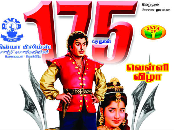 புது சாதனை