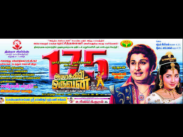 மறுவெளியீடு