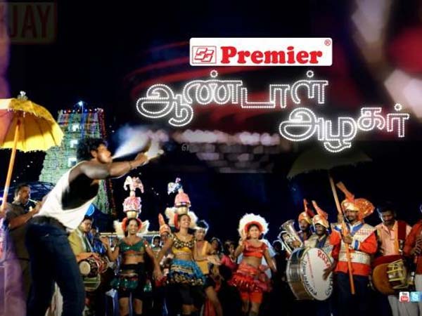 அம்மன் கோவில் கிழக்காலே..