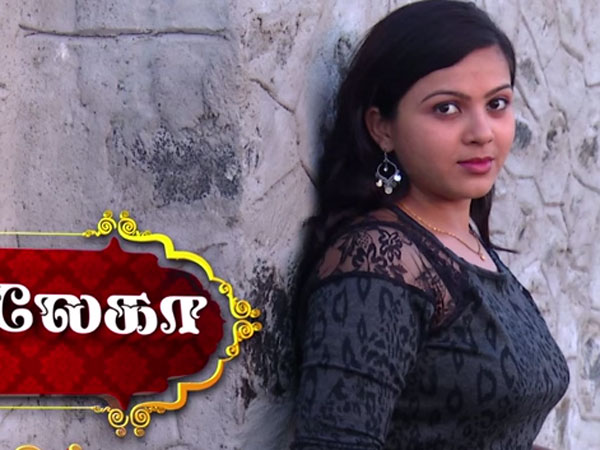 சந்திரலேகா