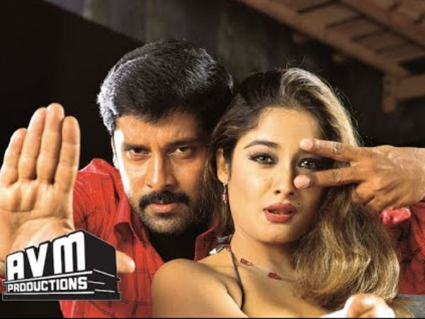 ஜெமினி