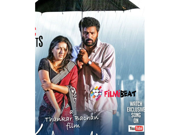 தள்ளிப் போன ரிலீஸ்...