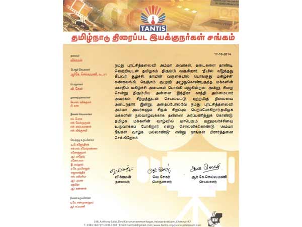 Directors Association wishes Jayalalithaa Directors Association wishes Jayalalithaa