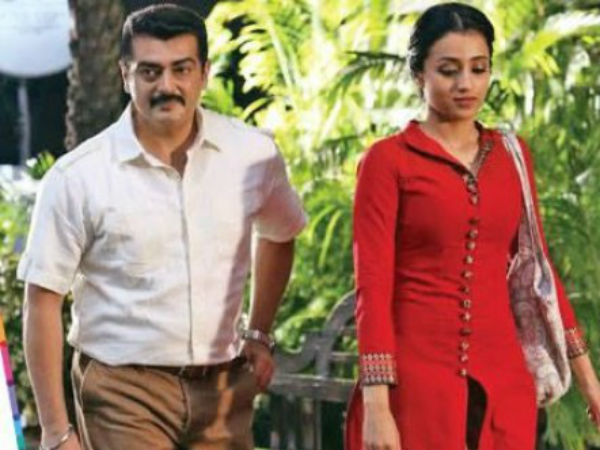 என்னை அறிந்தால் படம்