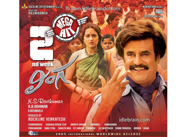 Lingaa Andhra, Telangana BO report: Beat Robot record Lingaa Andhra, Telangana BO report: Beat Robot record