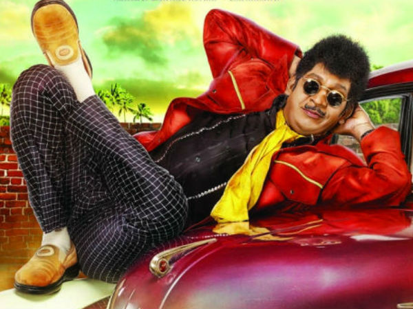 வடிவேலு ஹீரோ