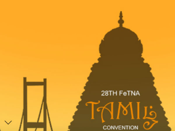 Fetna announces award for best Tamil movie Fetna announces award for best Tamil movie
