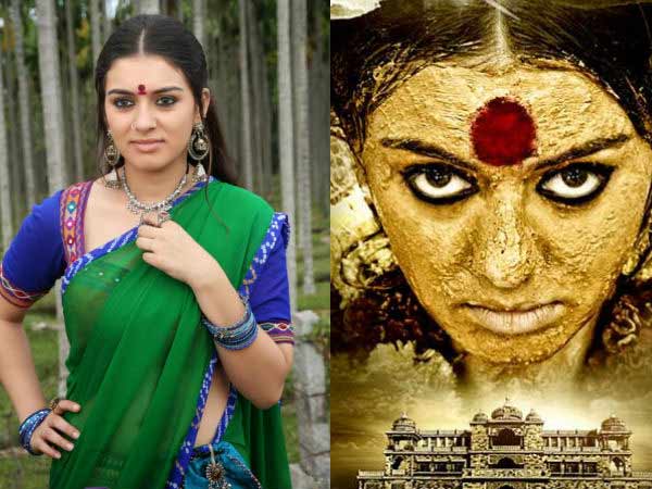 ஹன்கிகா