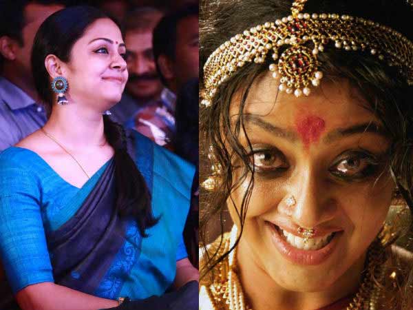 ஜோதிகா