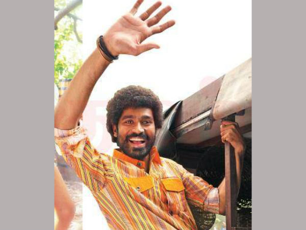 தனுஷ் வேண்டுகோள்