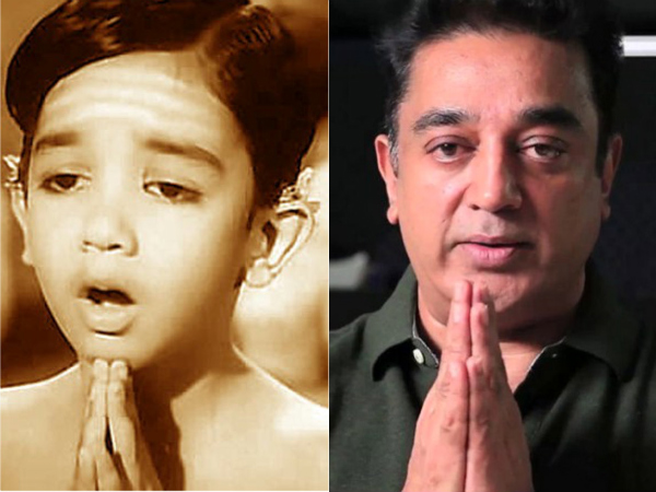 கமல் ஹாஸன்