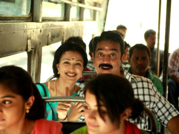 தமிழில்
