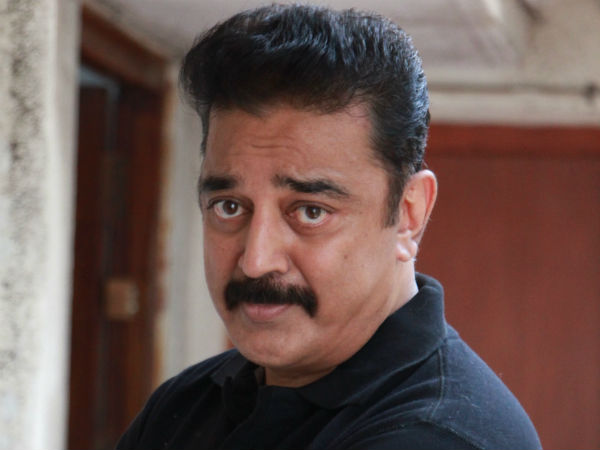 கமல் கமல்
