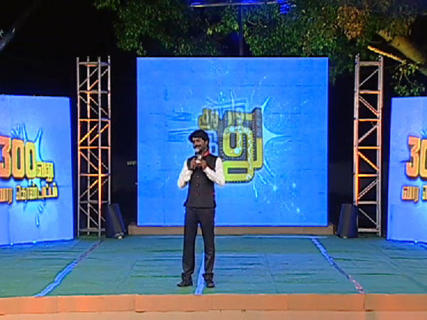 Ma Ka Pa Anand starts the fun game show Aadhu ithu yedhu at Gudiyatham Ma Ka Pa Anand starts the fun game show Aadhu ithu yedhu at Gudiyatham