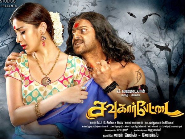 வடிவுடையான்