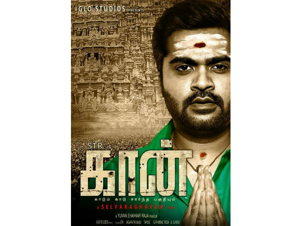 Simbu’s Kaan First Look Poster release Simbu’s Kaan First Look Poster release