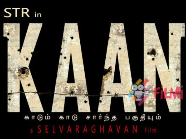 கான்...