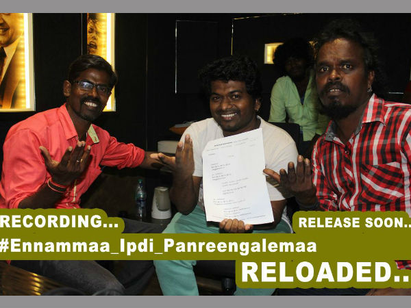 One more Ennamma Ippadi Pandringalemma... song in Kollywood One more Ennamma Ippadi Pandringalemma... song in Kollywood