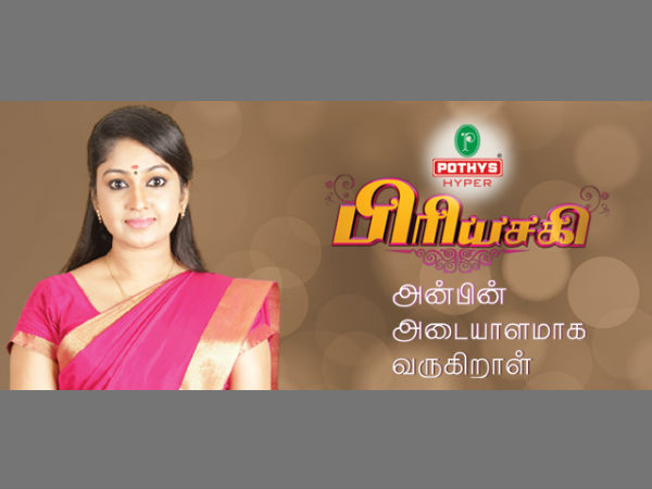 ஏழ்மையிலும் மகிழ்ச்சி