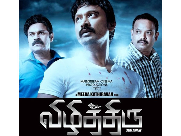 VIZHITHIRU AUDIO LAUNCH VIZHITHIRU AUDIO LAUNCH