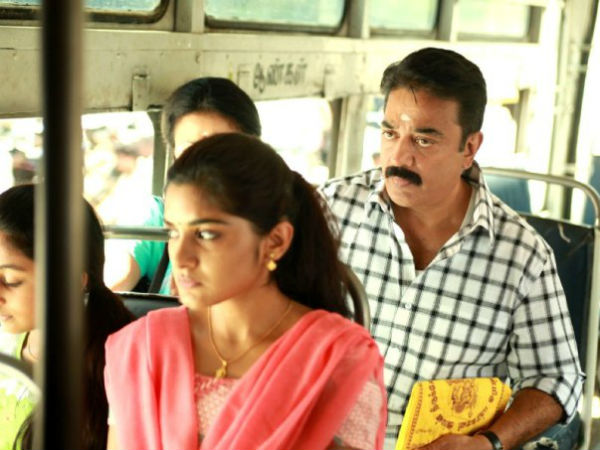 தமிழில் பாபநாசம்
