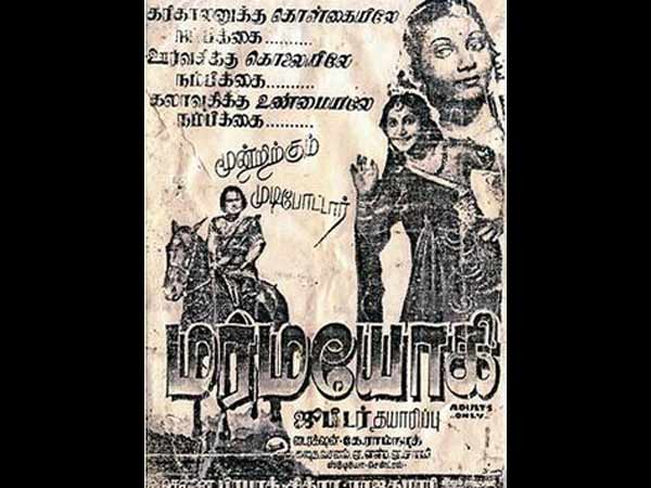 முதல் ஏ