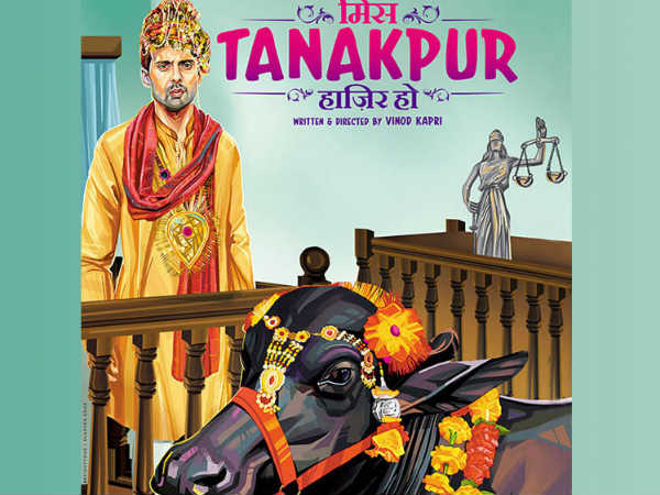 'Miss Tanakpur Haazir Ho' 'Miss Tanakpur Haazir Ho'