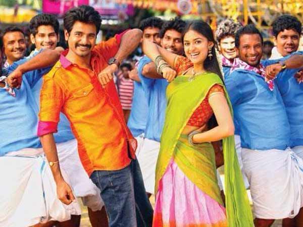 முப்பெரும் போட்டி