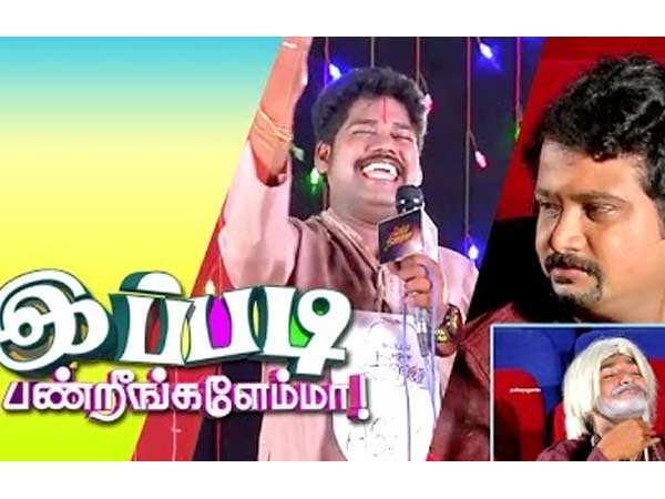 'Ippadi Panreengale Ma' on Puthuyugam TV 'Ippadi Panreengale Ma' on Puthuyugam TV