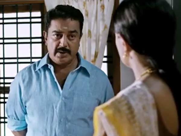 பாபநாசம்