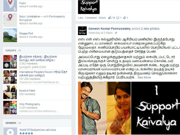 Supporting voice for Actor Krishna's wife Hemalatha Supporting voice for Actor Krishna's wife Hemalatha