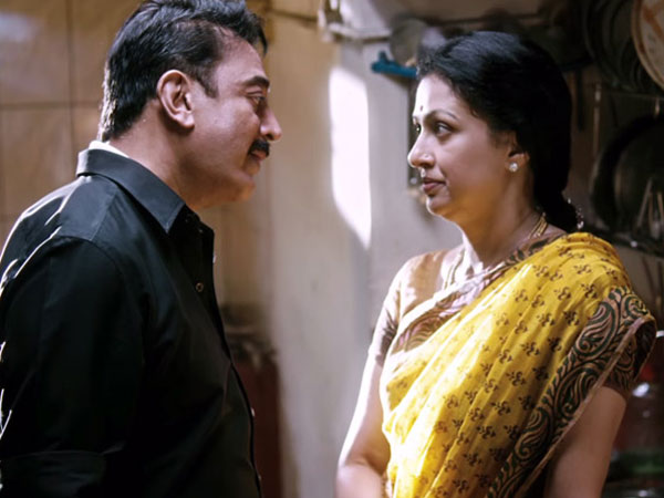 கவுதமிக்கு பதில் மீனாவா