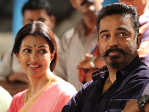 முடிந்து போன அத்தியாயம்