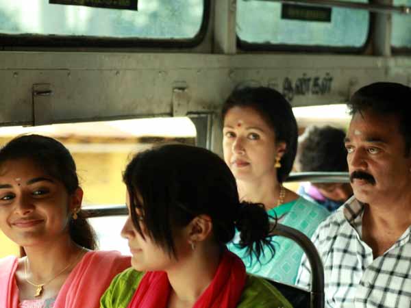 உலக நாயகன்