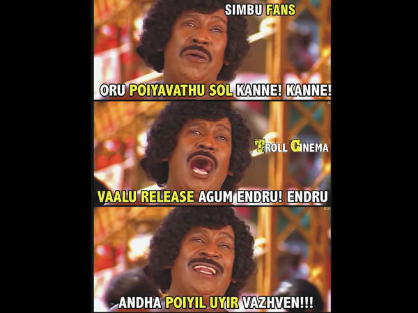 Vaalu Movie Issue- Face book Post Vaalu Movie Issue- Face book Post
