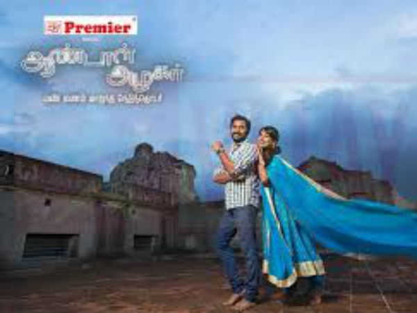 நட்பும் காதலும்