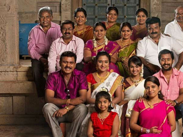 குடும்ப பகை