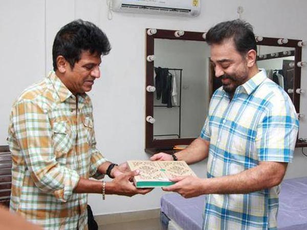 கமலுக்கும்