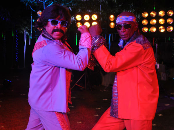 குத்து டான்ஸ்