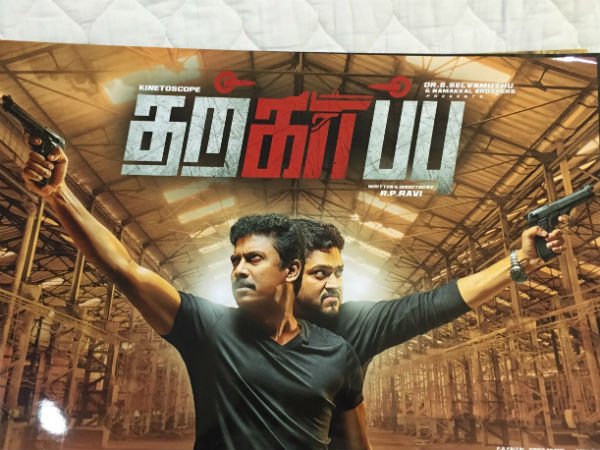 P Vasu son changes his name as Sakthivel Vasu P Vasu son changes his name as Sakthivel Vasu