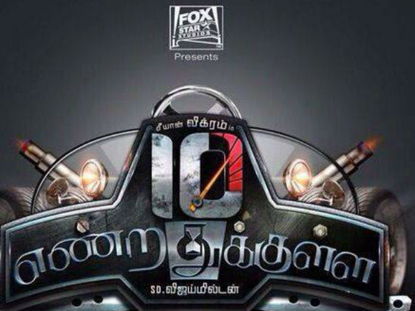 ராஜஸ்தானில் சண்டைக் காட்சிகள்