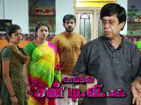 பேரு நல்லா இருக்கு