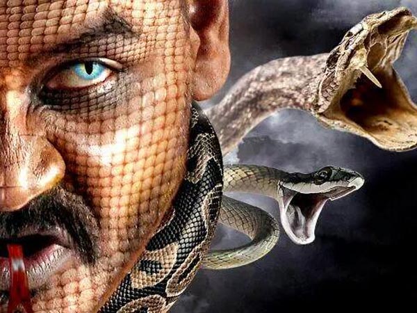 நாகா