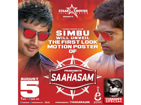Simbu to unveil the first motion poster of Prashant's Sahasam Simbu to unveil the first motion poster of Prashant's Sahasam