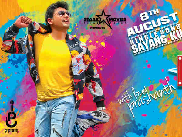 Saahasam audio launch on Aug 8th at Kuala Lumpur Saahasam audio launch on Aug 8th at Kuala Lumpur