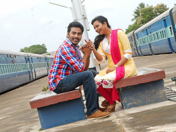 ரொமான்டிக் பயணம்