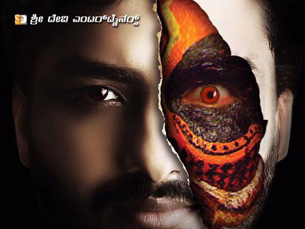 கடந்த மாதம் கன்னடத்தில்