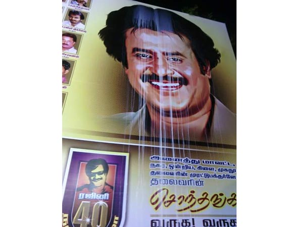 Fans celebrate Rajini's 40th year at Chidambaram Fans celebrate Rajini's 40th year at Chidambaram