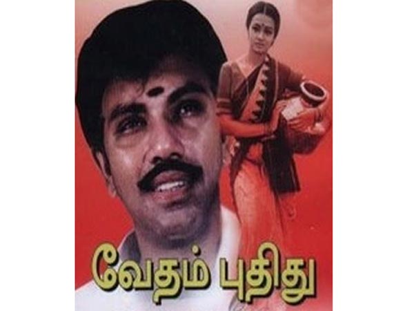 பாலு தேவராக