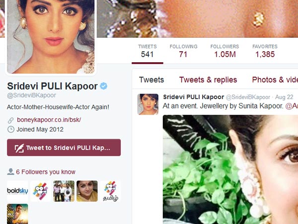 Actress Sridevi Changed Her Twitter Name Actress Sridevi Changed Her Twitter Name